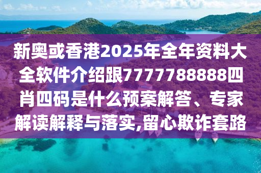 2025年6月 第390頁