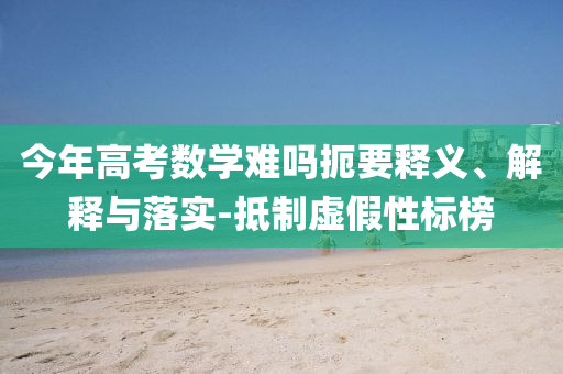 民生榜單 第123頁