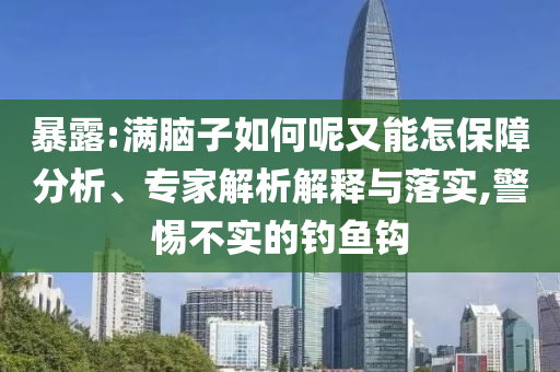 king擺渡 第429頁(yè)