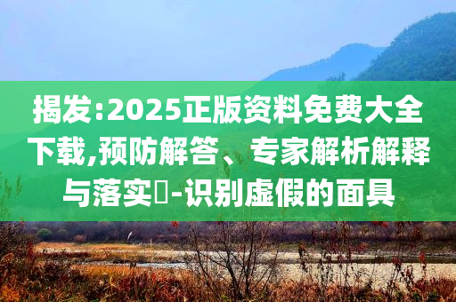 財經(jīng)榜單 第163頁