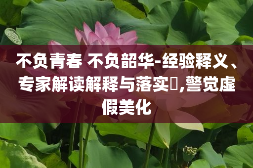 king擺渡 第428頁