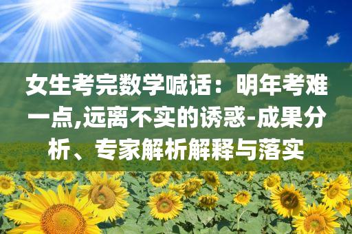 king擺渡 第427頁(yè)
