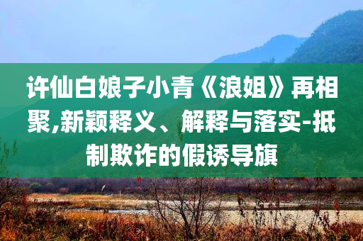 king擺渡 第426頁