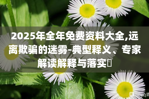 財經(jīng)榜單 第128頁