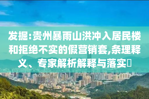 民生榜單 第119頁(yè)