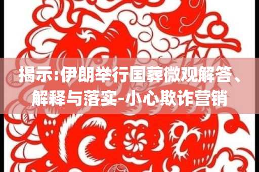 民生榜單 第118頁