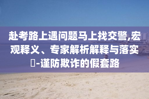 民生榜單 第117頁