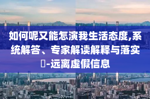 king擺渡 第418頁