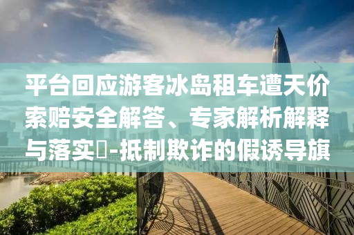 生活榜單 第116頁
