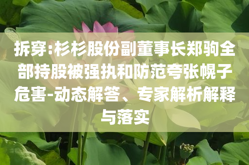 民生榜單 第116頁