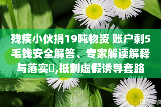 財經(jīng)榜單 第123頁