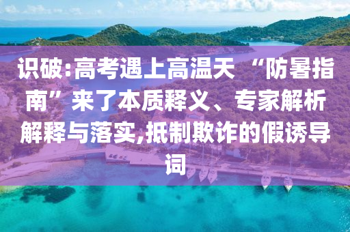生活榜單 第114頁