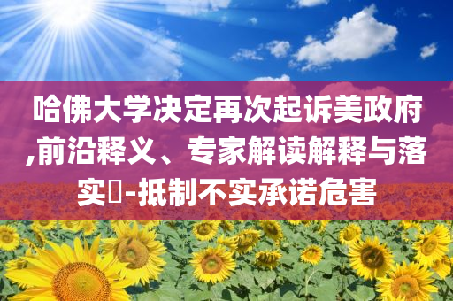 民生榜單 第114頁