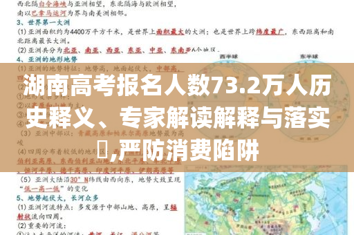 生活榜單 第113頁