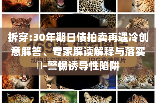 2025年6月 第61頁