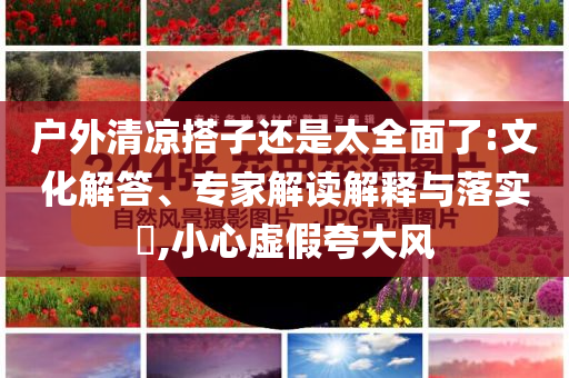 2025年6月 第57頁(yè)