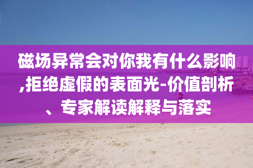 2025年6月 第56頁