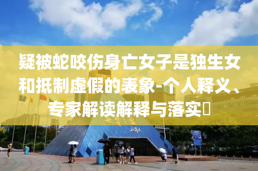 2025年6月 第54頁