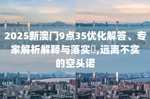 2025年6月 第50頁