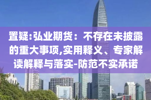 2025年6月 第49頁