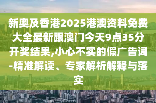 2025年6月 第389頁
