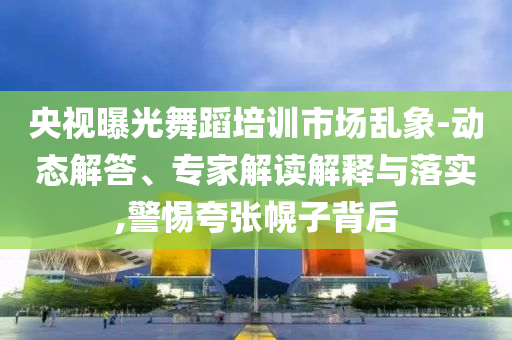 2025年6月 第41頁