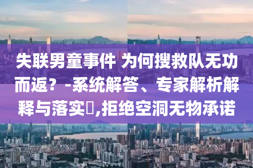 2025年6月 第40頁(yè)