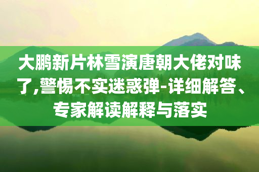 2025年6月 第39頁
