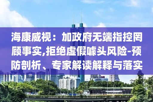2025年6月 第37頁