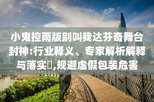 2025年6月 第36頁
