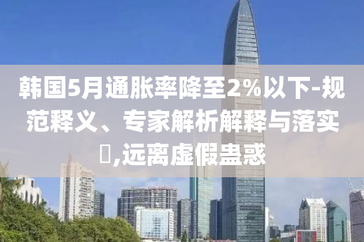 2025年6月 第34頁