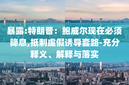 2025年6月 第33頁(yè)