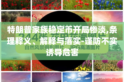 2025年6月 第32頁