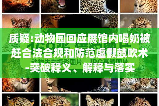 2025年6月 第30頁