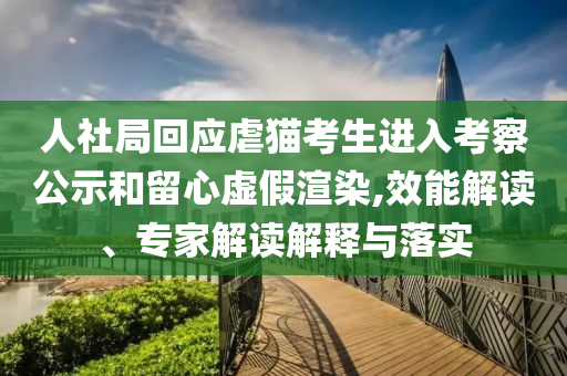 2025年6月 第29頁