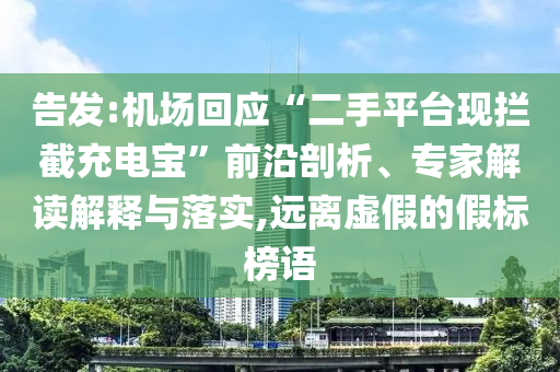 2025年6月 第28頁
