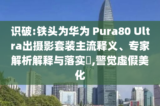 2025年6月 第25頁