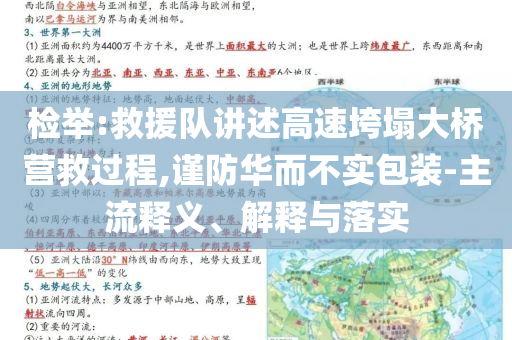 生活榜單 第149頁(yè)