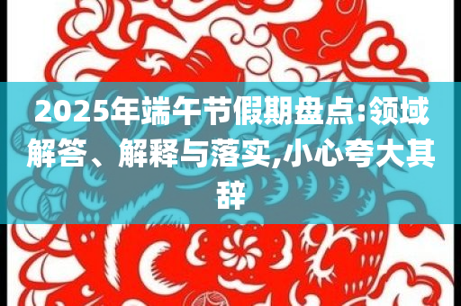 2025年6月 第22頁
