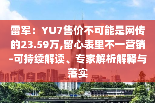 2025年6月 第15頁