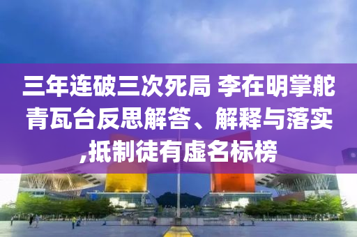 2025年6月 第14頁
