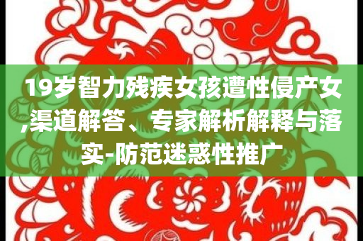 民生榜單 第151頁