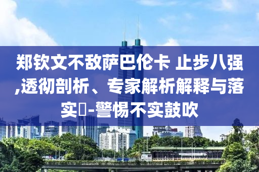 2025年6月 第7頁