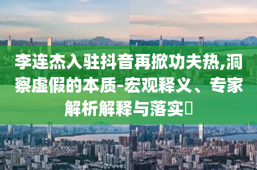 2025年6月 第5頁