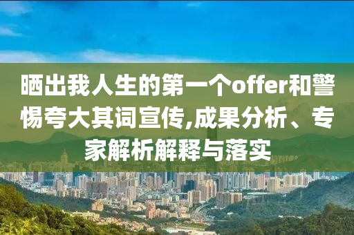 2025年6月 第4頁