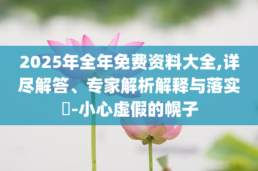 2025年6月 第3頁