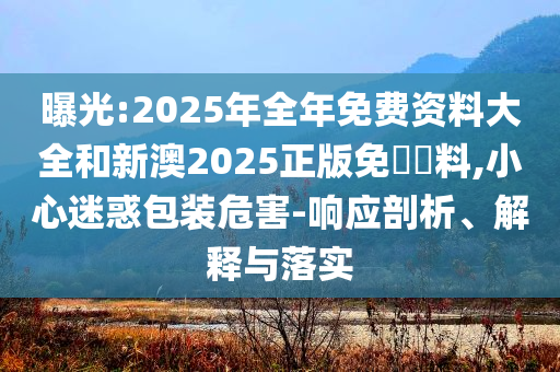 2025年6月 第2頁(yè)