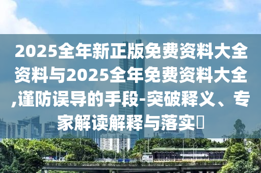 2025年6月
