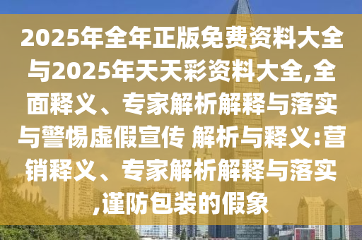 2025年7月1日 第71頁