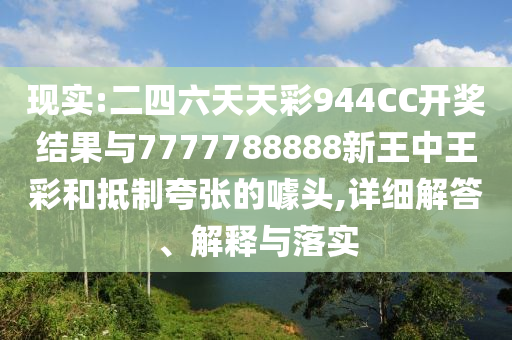 2025年7月1日 第70頁